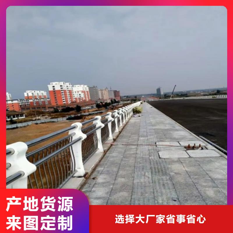 护栏,【不锈钢桥梁栏杆】的简单介绍