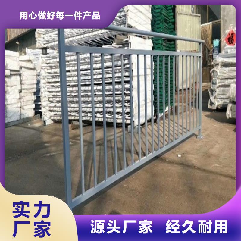 三横梁防撞栏杆薄利多销