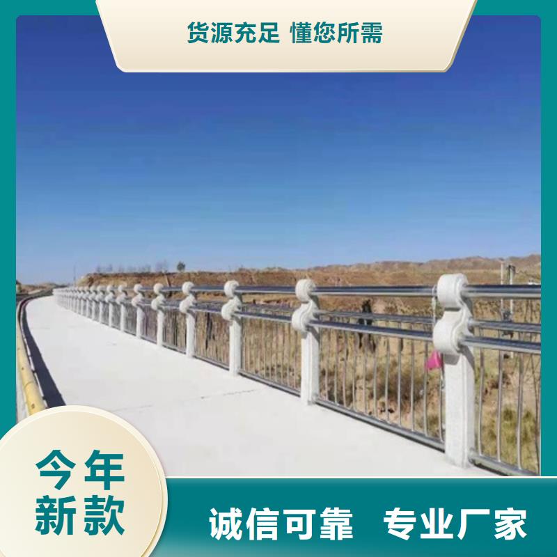 库存充足的河道护栏销售厂家