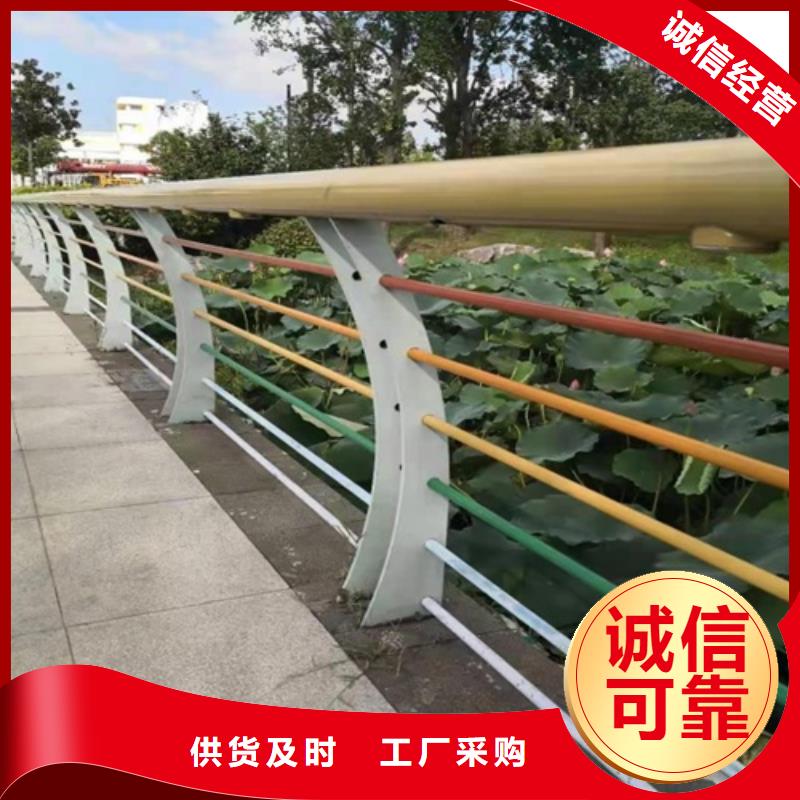  护栏满足您多种采购需求