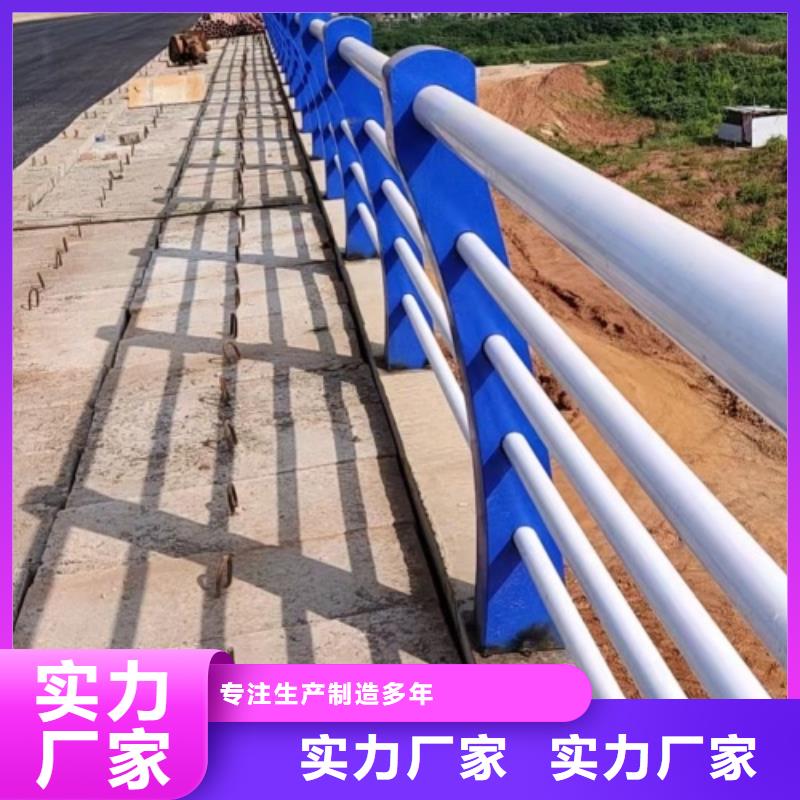 道路护栏让利批发