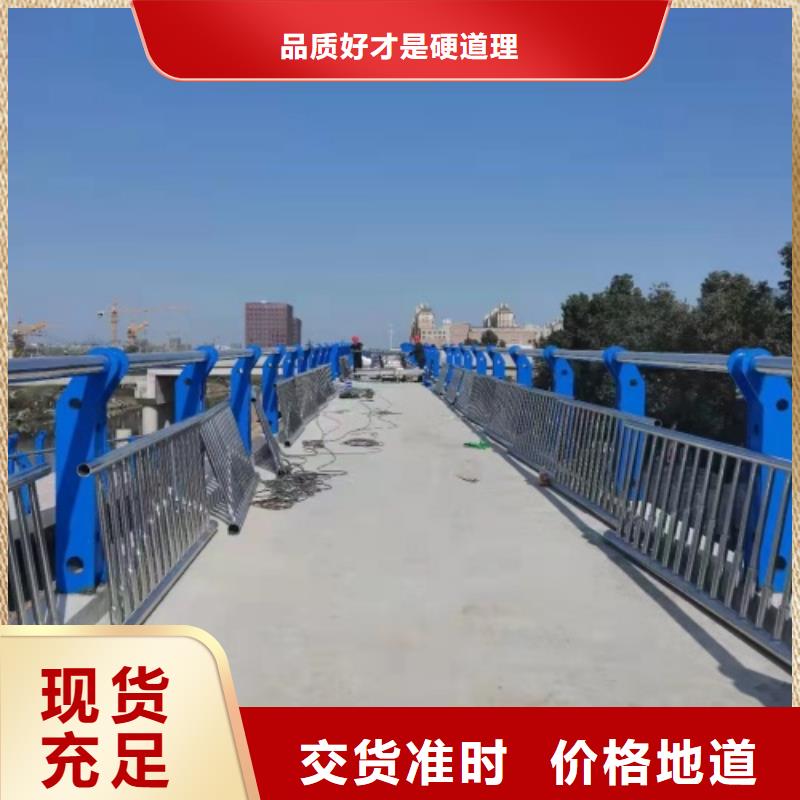 河道栏杆买的放心找鑫方达护栏有限公司