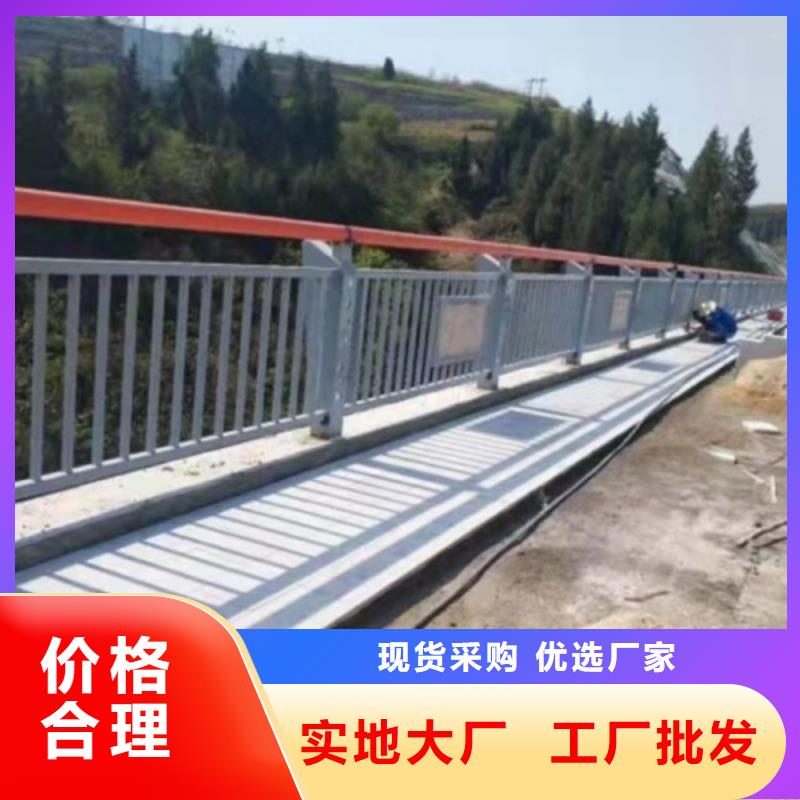不锈钢复合管人行道护栏生产厂家|不锈钢复合管人行道护栏定制
