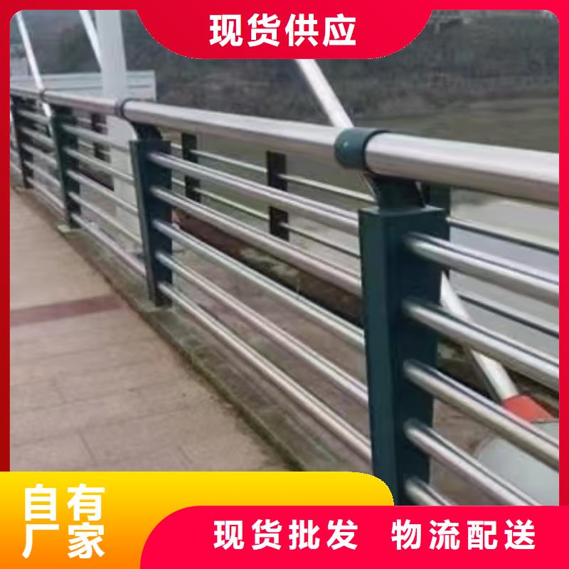 不锈钢河道护栏河道栏杆护栏厂家电话