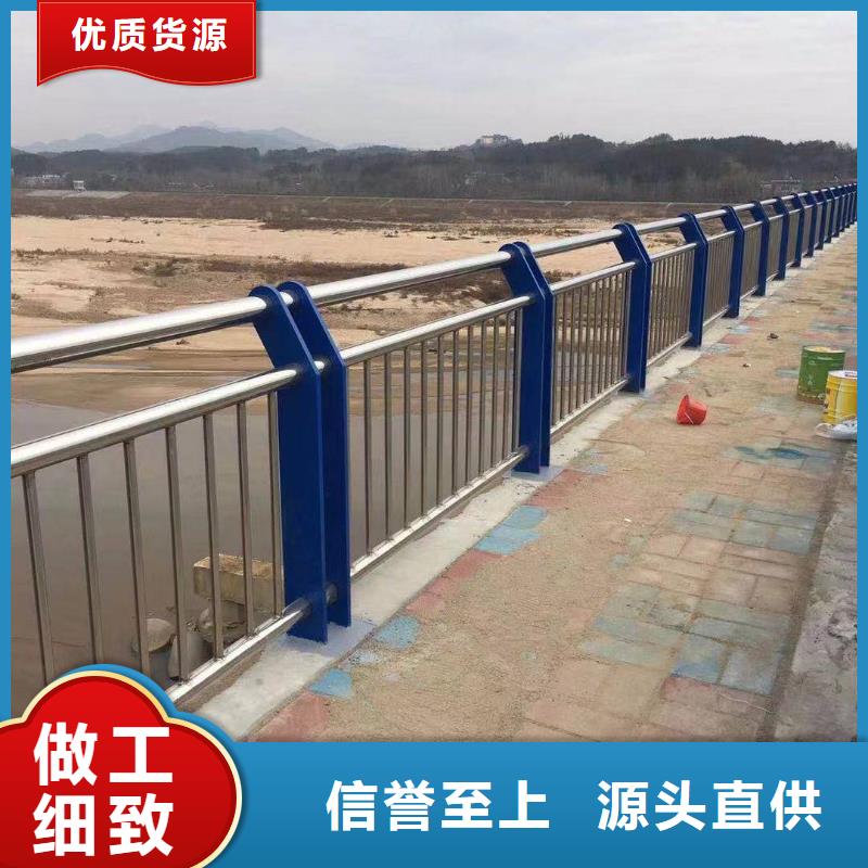 河道护栏供应采购