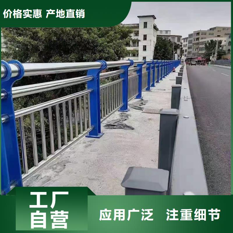 河道专用护栏桥梁灯光河道护栏一米多少钱