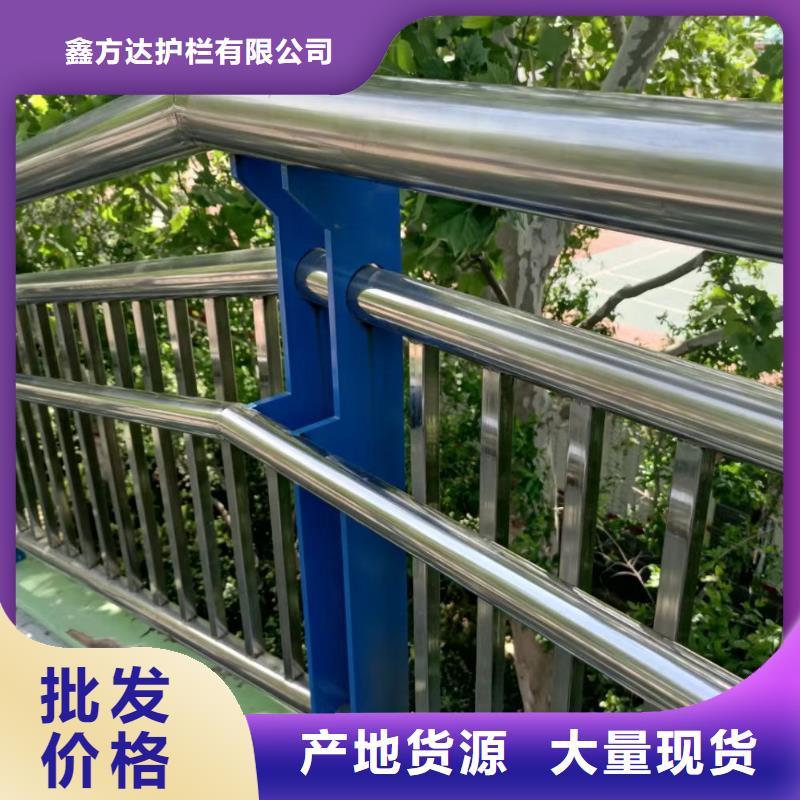 河道景观护栏供应河道景观护栏加工定制