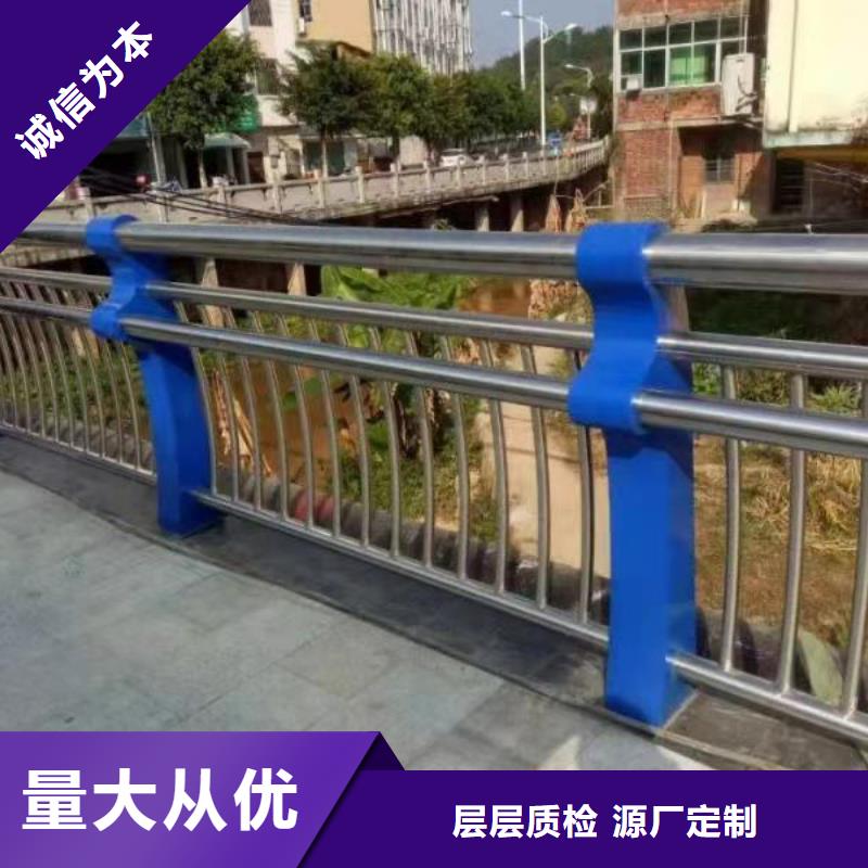 河道景观护栏供应河道景观护栏加工定制