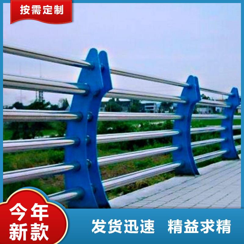 河道护栏诚信厂家