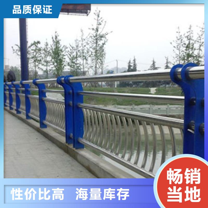 河道护栏,桥梁护栏栏杆厂家直销省心省钱