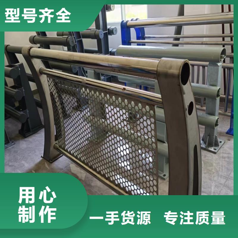 人行道栏杆-优质靠谱