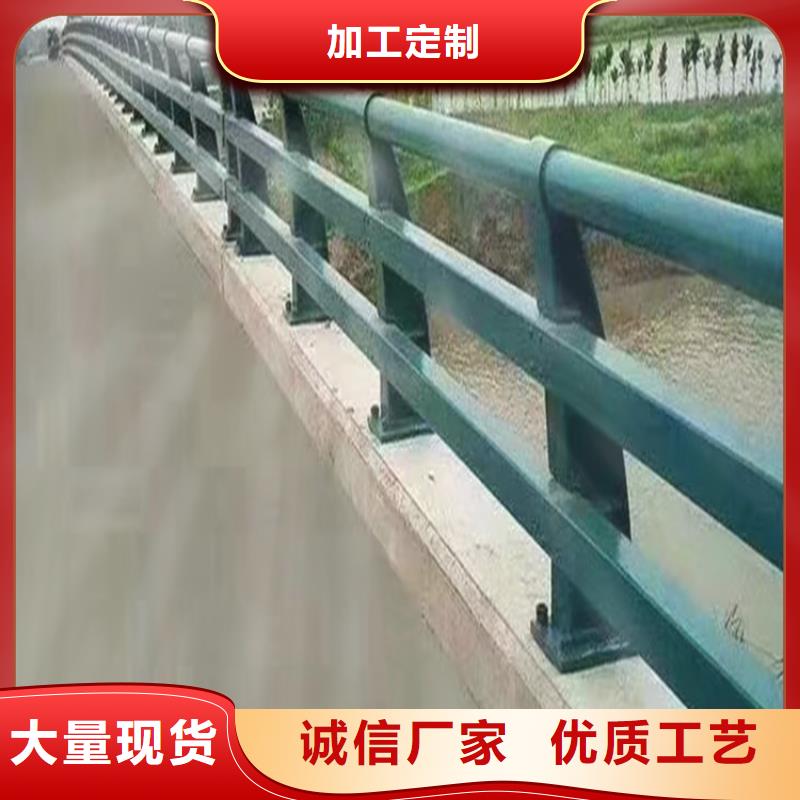 河道护栏产地源头好货