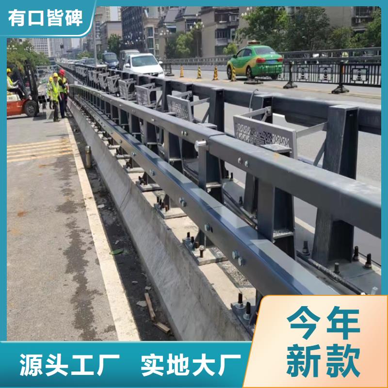 河道护栏桥梁护栏栏杆款式多样