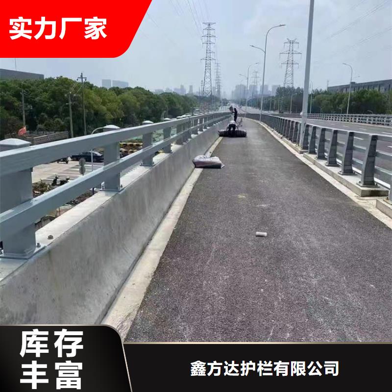 河道防撞钢护栏河道防撞护栏加工定制