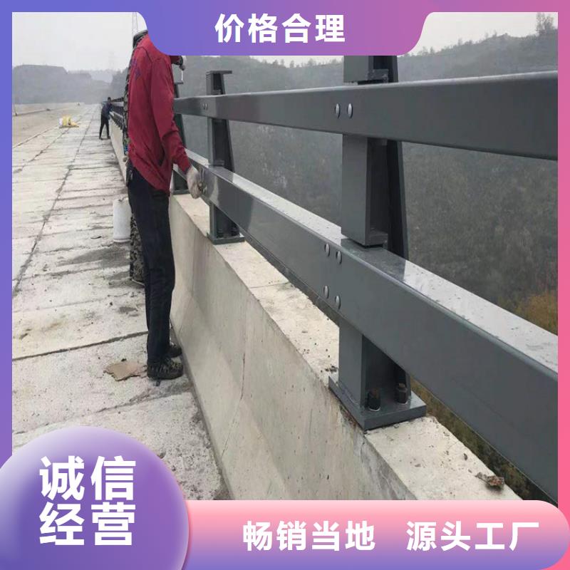 河道景观护栏供应河道景观护栏加工定制