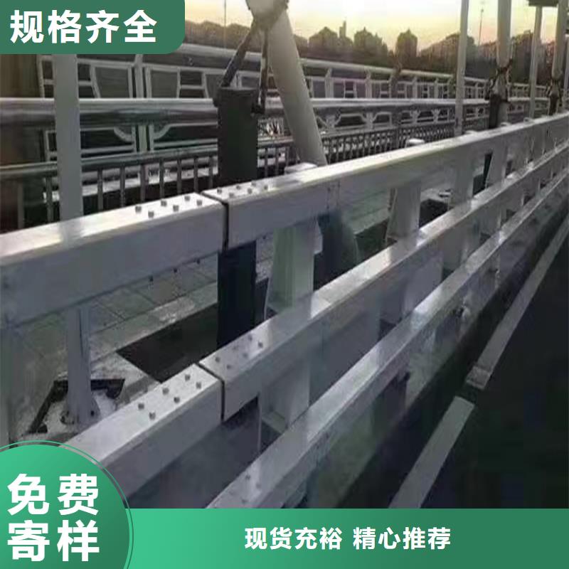 河道护栏,【不锈钢复合管】好产品有口碑