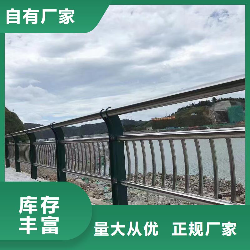 河道护栏桥梁防撞护栏栏杆合作共赢