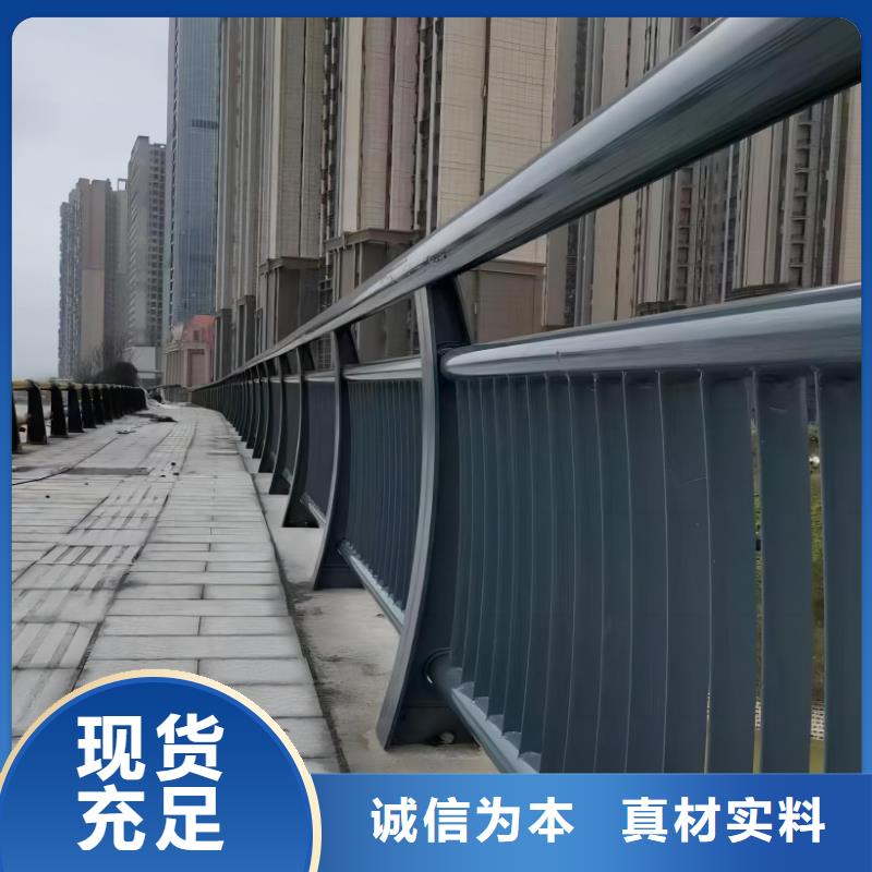 铝合金河道护栏河道景观铝合金栏杆销售电话