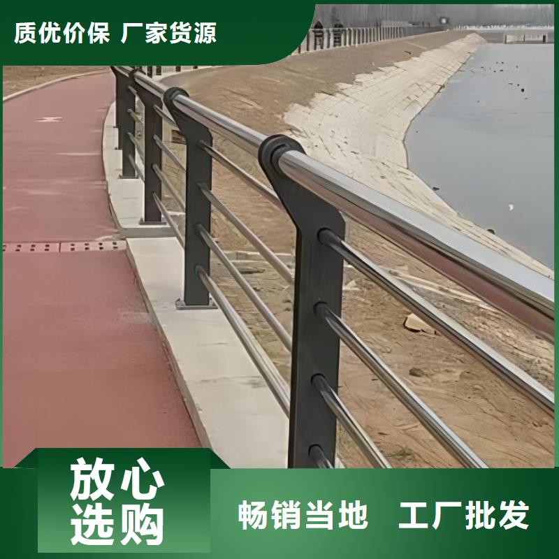 河道护栏种类齐全