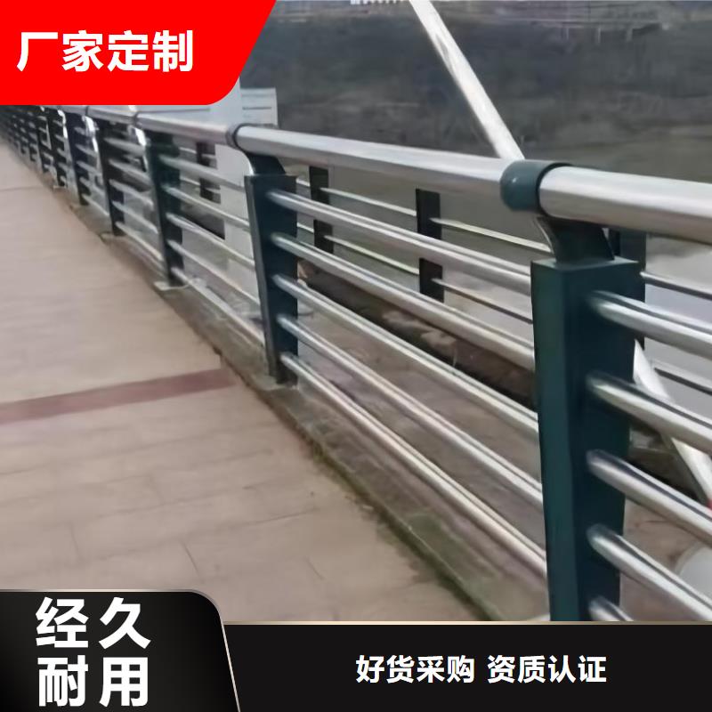 喷塑管河道护栏加工生产厂家