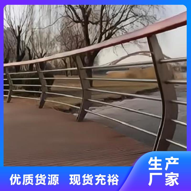 仿木纹河道护栏栏杆不锈钢河道栏杆哪里有卖的