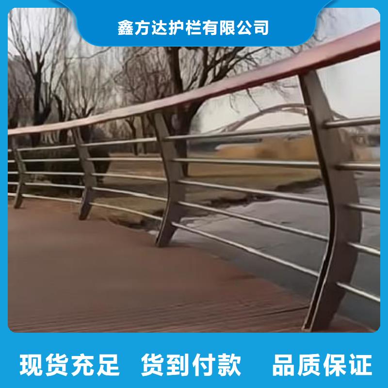 横管河道护栏栏杆厂家