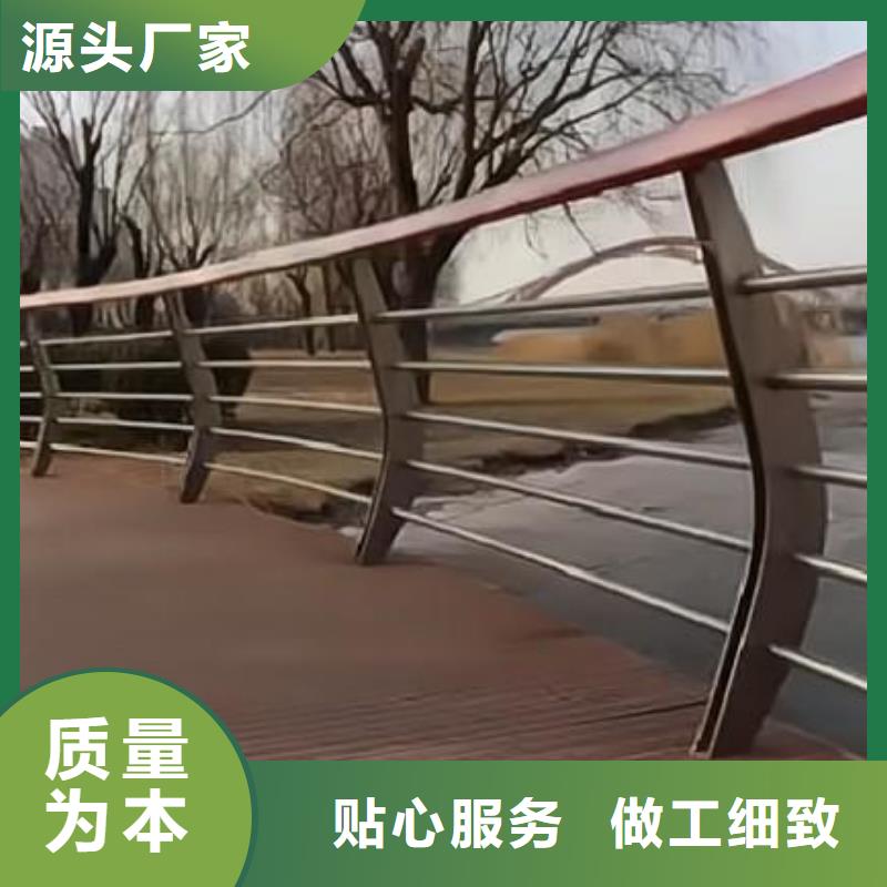 乐东县仿木纹河道护栏栏杆不锈钢河道栏杆欢迎来厂考察