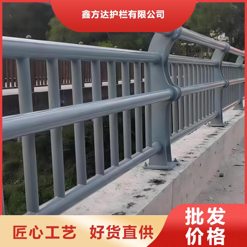 乐东县仿木纹河道护栏栏杆不锈钢河道栏杆欢迎来厂考察