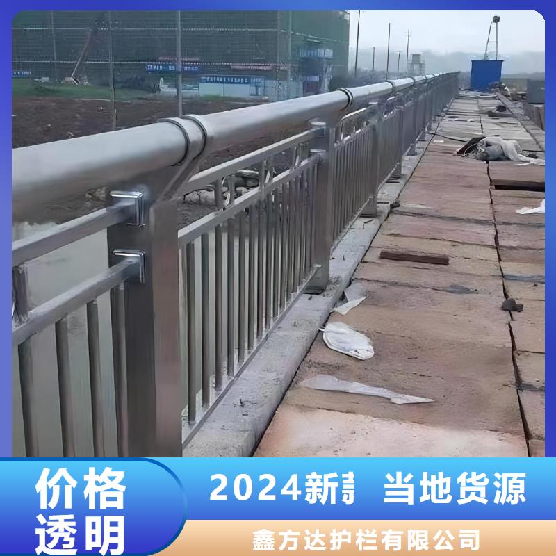 横管河道栏杆景观河道护栏栏杆生产基地