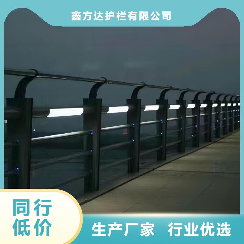 钢丝绳河道护栏栏杆生产