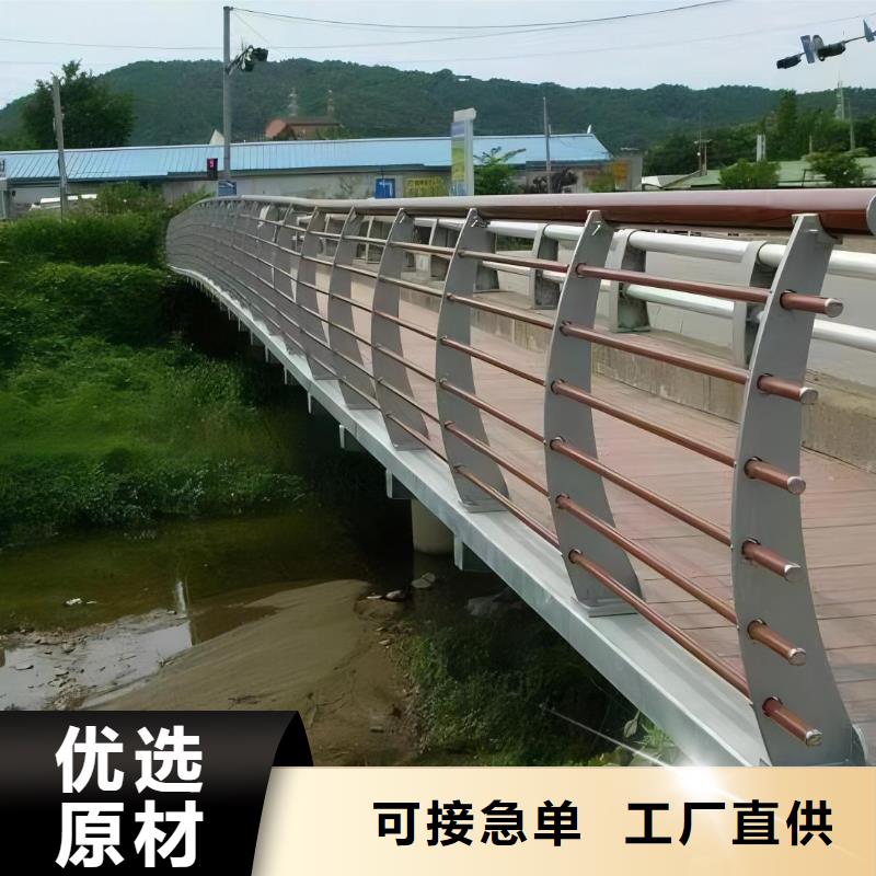 不锈钢复合管河道护栏加工生产厂家