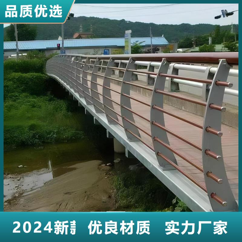 铝合金河道护栏河道景观铝合金栏杆生产厂家位置