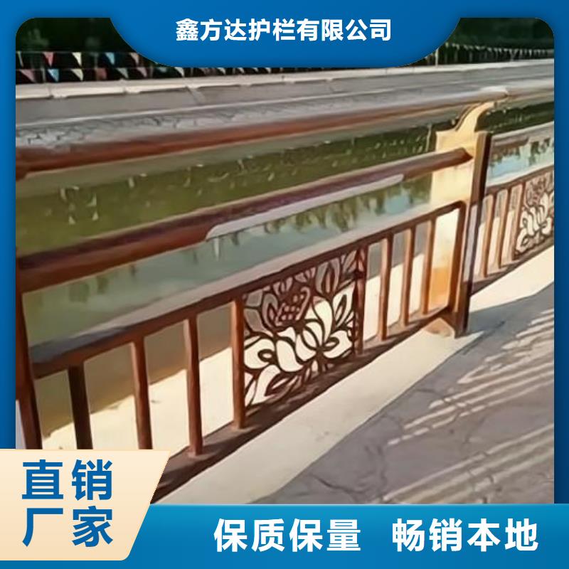 河道护栏实力才是硬道理