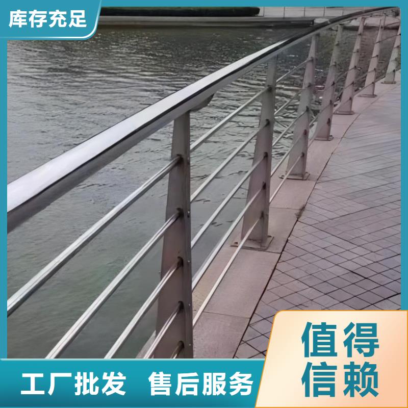 铝合金河道护栏河道景观铝合金栏杆生产基地