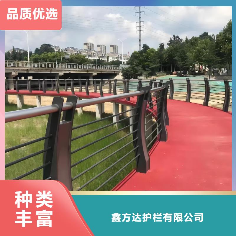 河道护栏不锈钢复合管护栏栏杆厂家销售