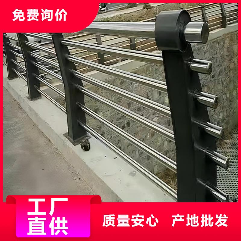 儋州市不锈钢景观河道护栏栏杆铁艺景观河道栏杆生产厂家位置