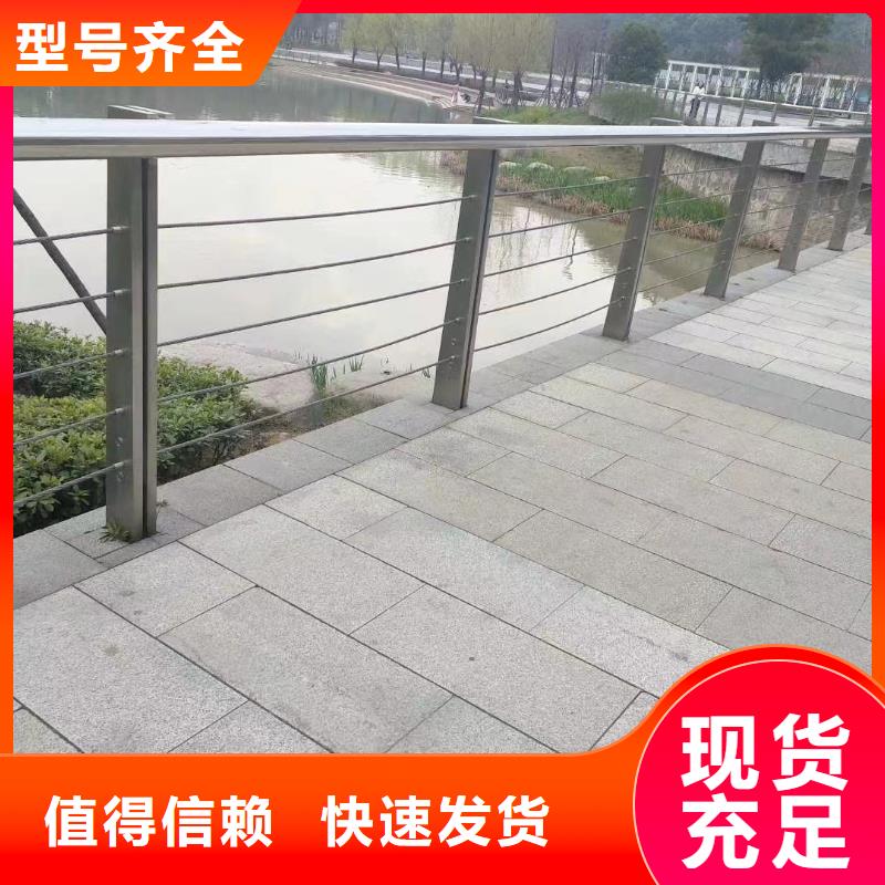 乐东县仿木纹河道护栏栏杆不锈钢河道栏杆欢迎来厂考察