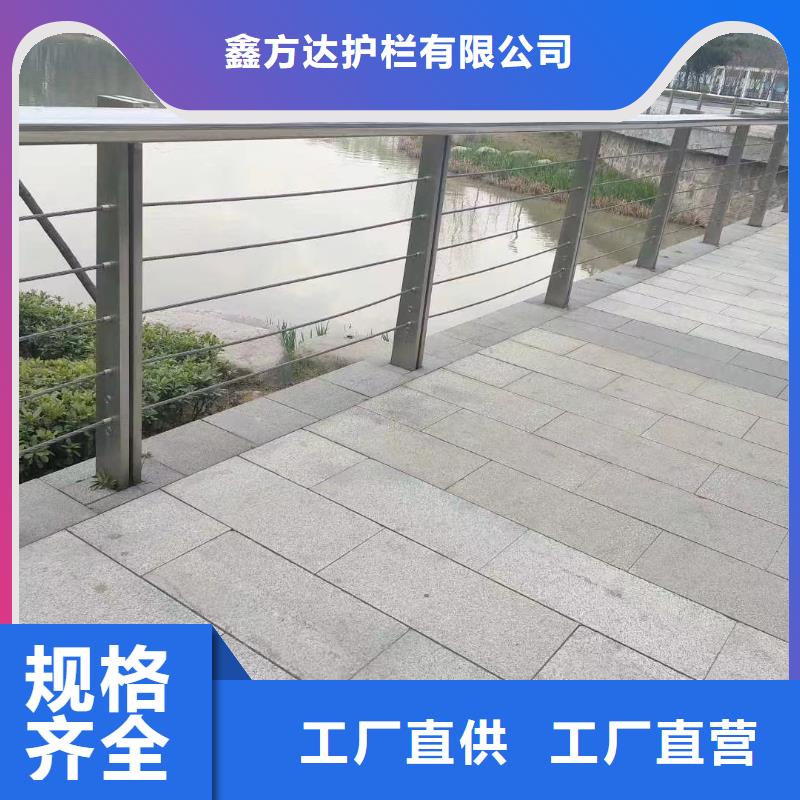 镀锌管河道护栏静电喷塑河道护栏量大优惠