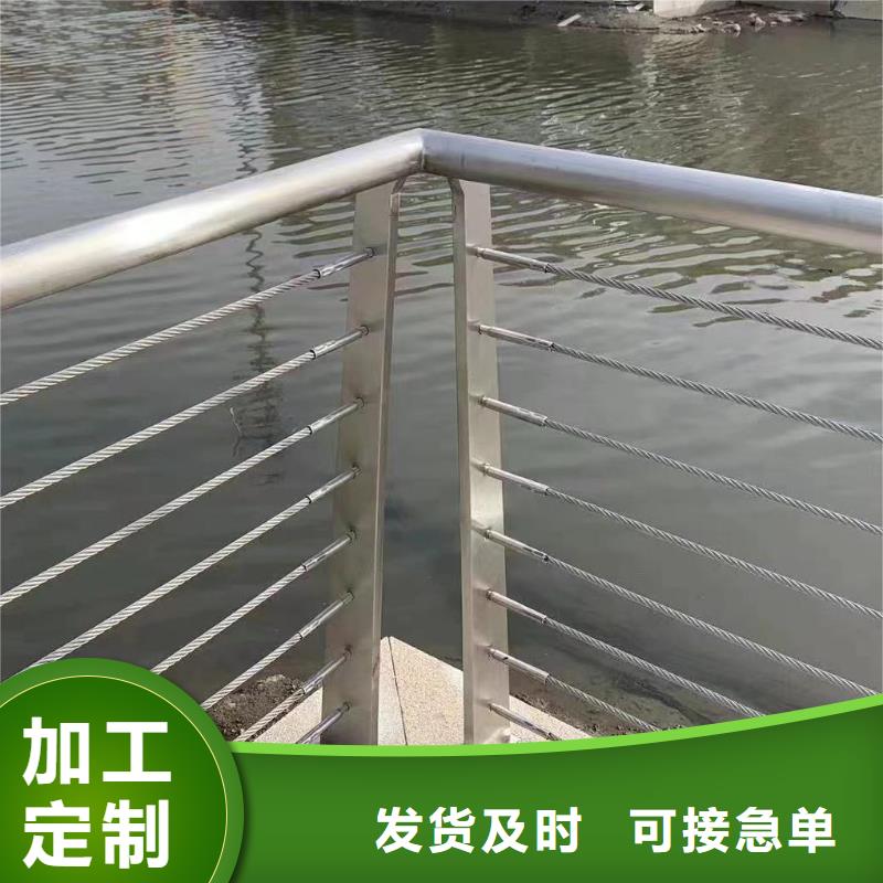 澄迈县横管河道栏杆景观河道护栏栏杆实力商家