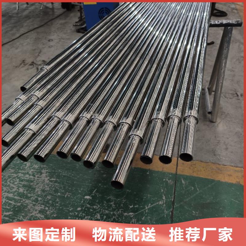  不锈钢复合管品质服务