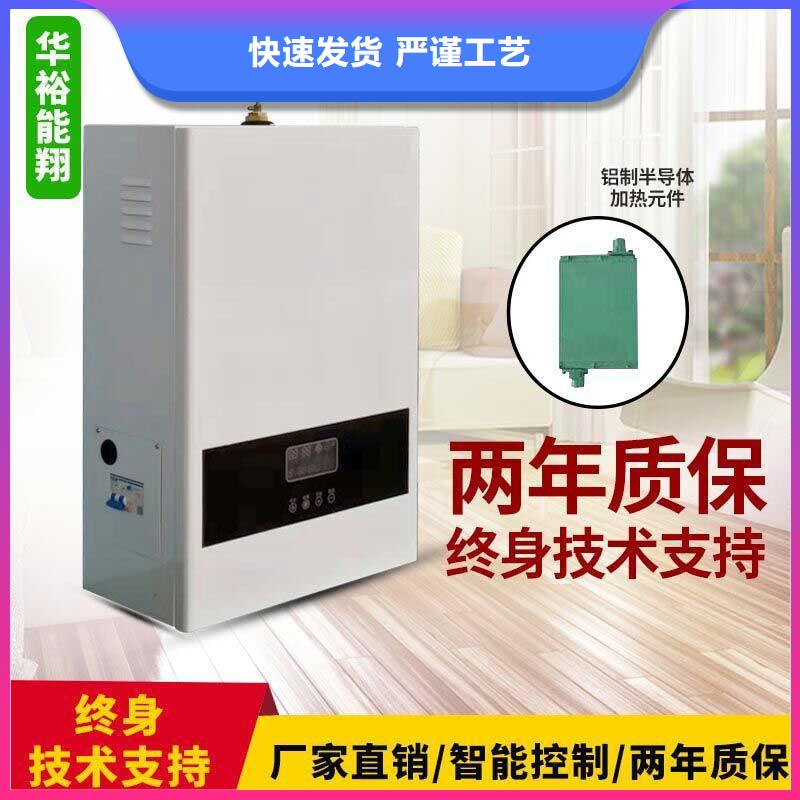 电壁挂炉碳纤维电暖器使用方法