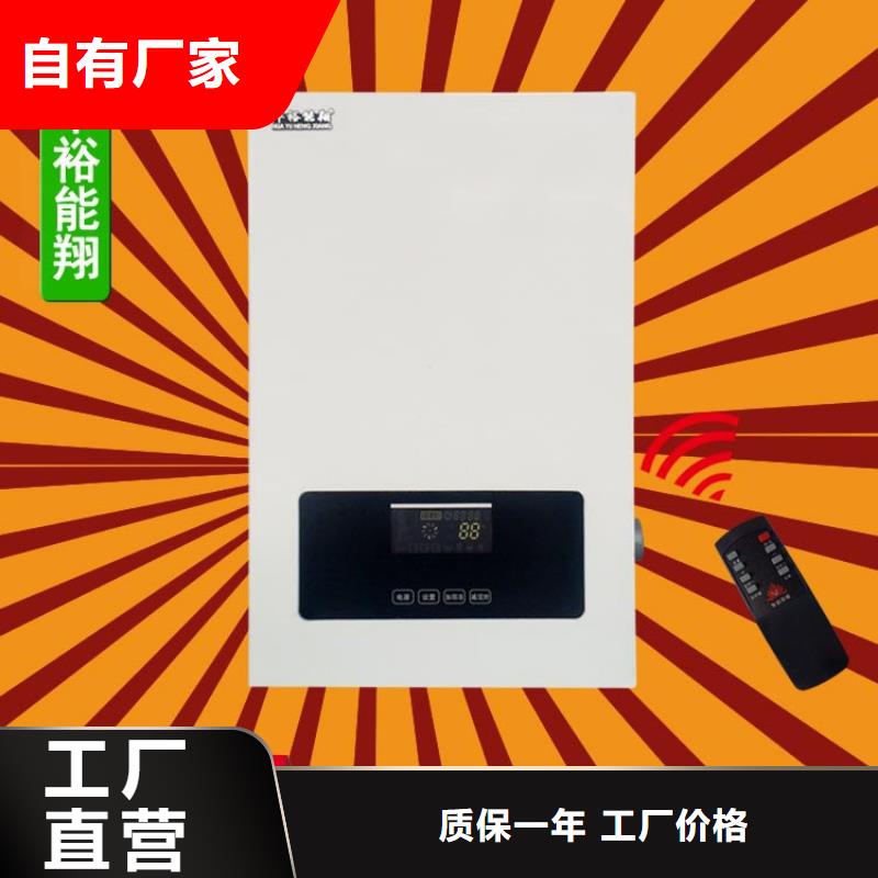 电壁挂炉,家用电锅炉专业供货品质管控