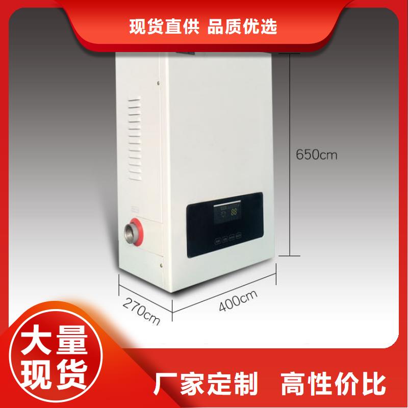 远红外碳纤维电暖器视频-远红外碳纤维电暖器-西藏山南市加查|洛扎|拉萨|林芝|昌都|那曲|日喀则此地生产商
