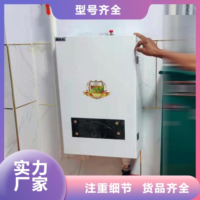 半导体电锅炉【壁挂式碳晶电暖器】量大更优惠