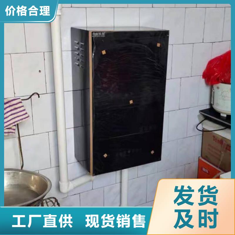 【半导体电锅炉】壁挂式家用电锅炉货品齐全