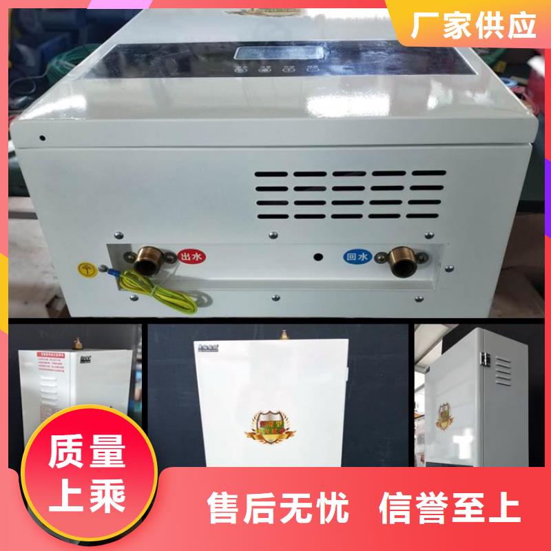 远红外碳纤维电暖器视频-远红外碳纤维电暖器|运城市|闻喜|河津|大同|晋中|长治|忻州|吕梁|太原