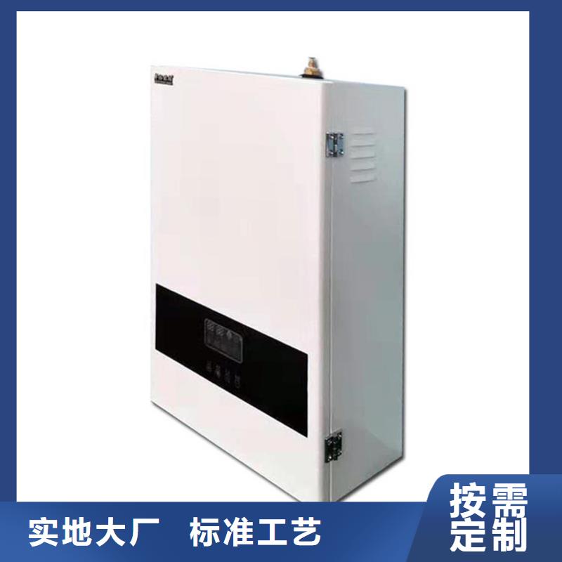 远红外碳纤维电暖器视频-远红外碳纤维电暖器|运城市|闻喜|河津|大同|晋中|长治|忻州|吕梁|太原