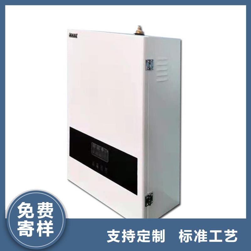 远红外碳纤维电暖器视频-远红外碳纤维电暖器-辽宁省抚顺市望花|东洲|沈阳|阜新|营口|铁岭|鞍山|朝阳|大连【同城】品牌