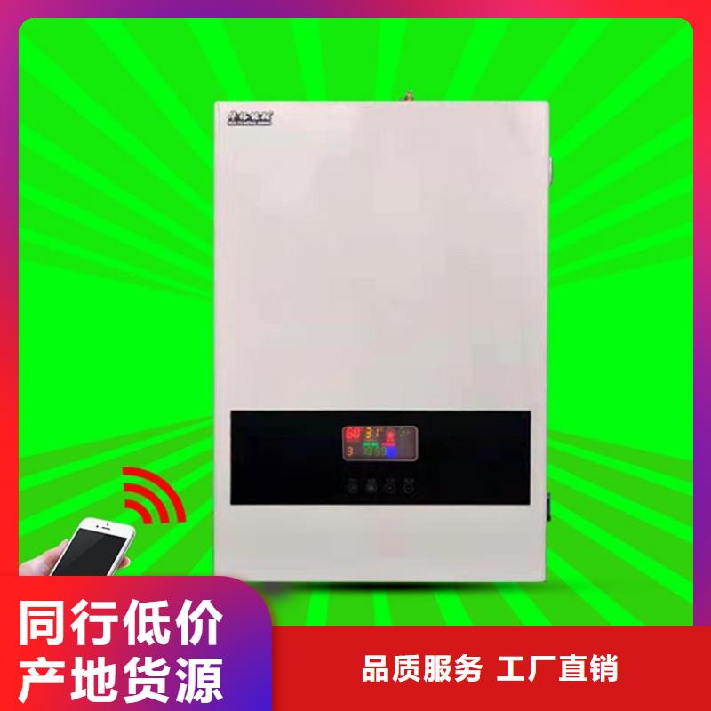 远红外碳纤维电暖器视频-远红外碳纤维电暖器|运城市|闻喜|河津|大同|晋中|长治|忻州|吕梁|太原