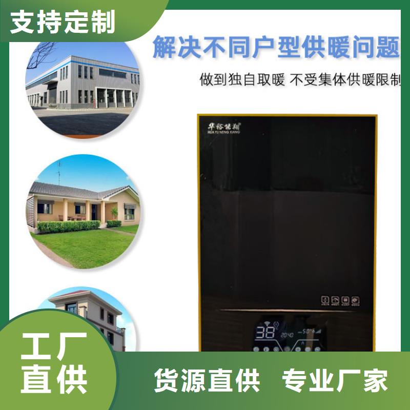 远红外碳纤维电暖器视频-远红外碳纤维电暖器-辽宁省抚顺市望花|东洲|沈阳|阜新|营口|铁岭|鞍山|朝阳|大连【同城】品牌